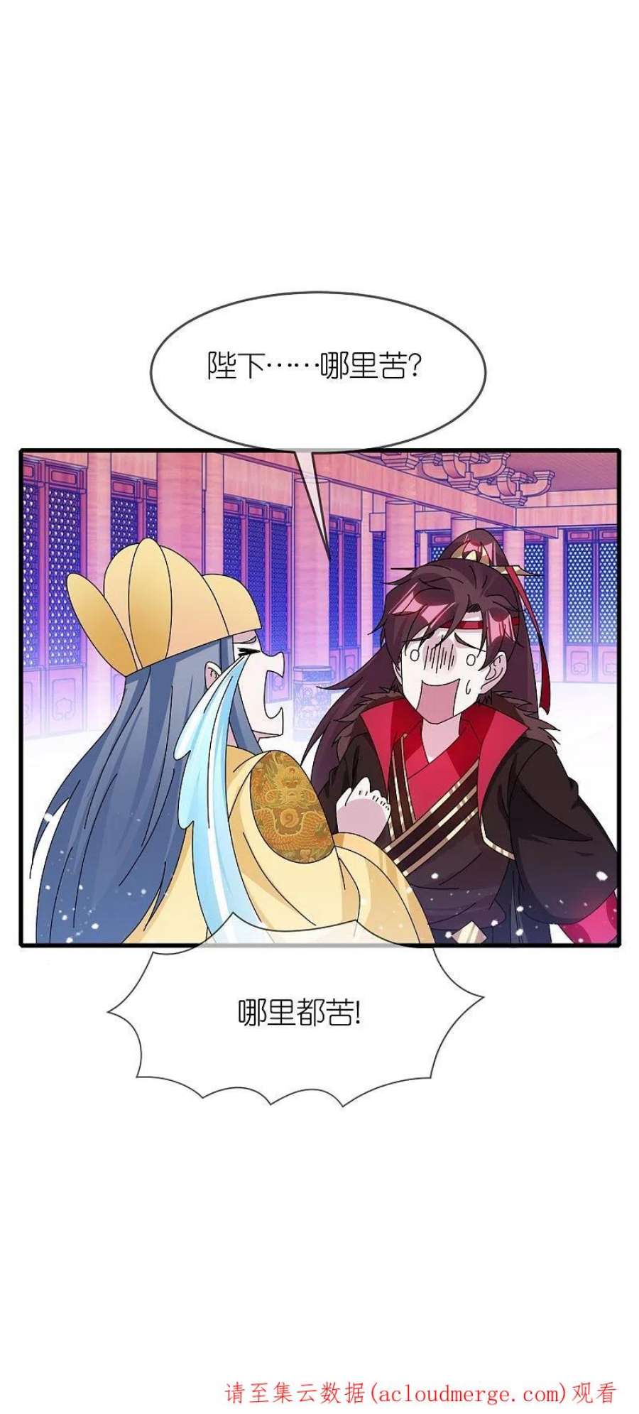 极品败家子346话 天下兵马大元帅