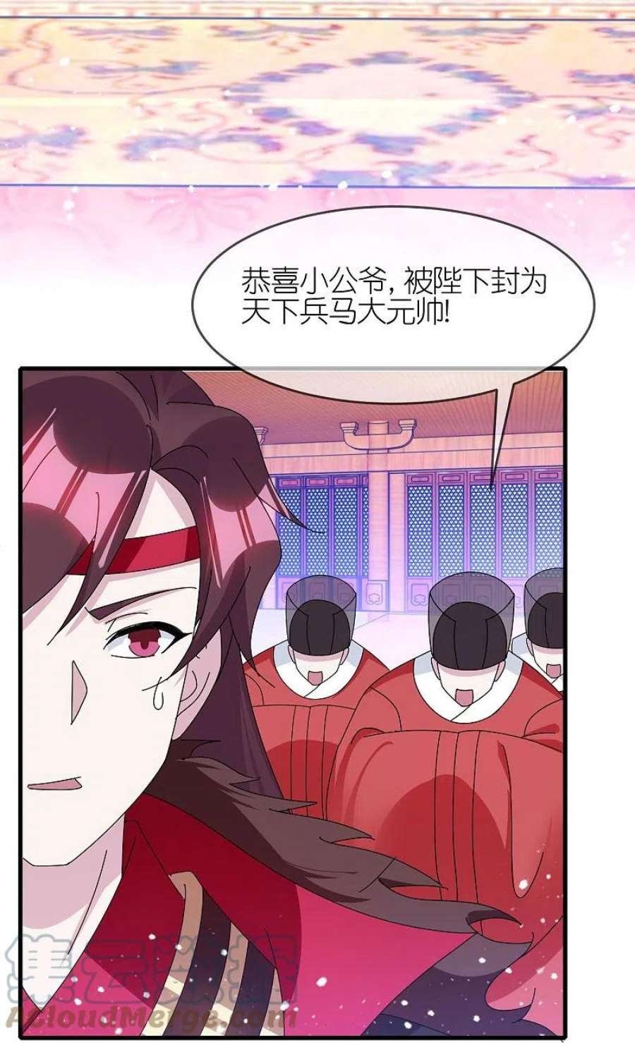 极品败家子346话 天下兵马大元帅