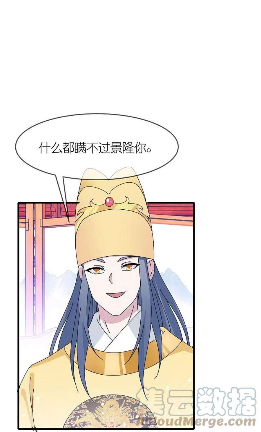 极品败家子346话 天下兵马大元帅