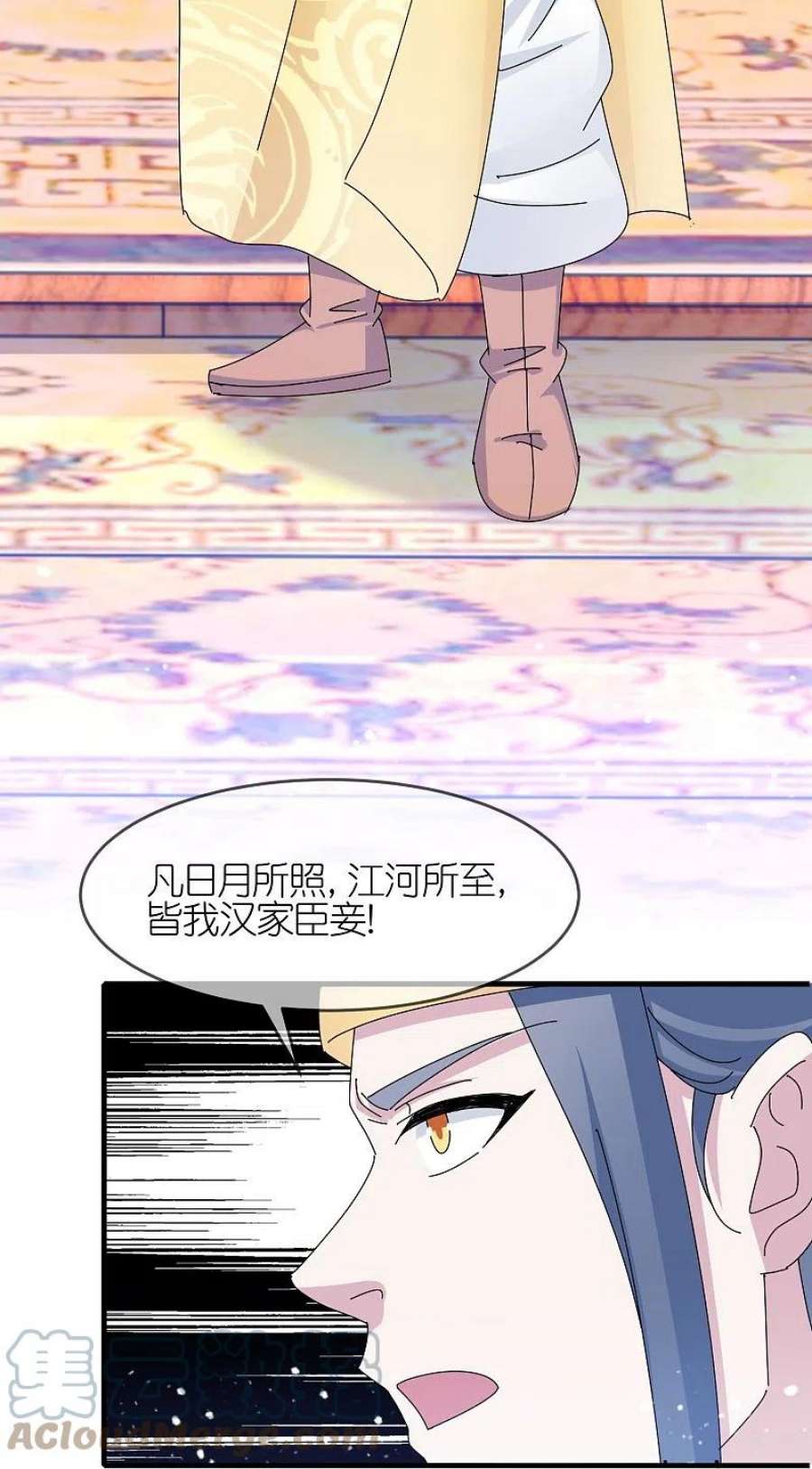 极品败家子346话 天下兵马大元帅