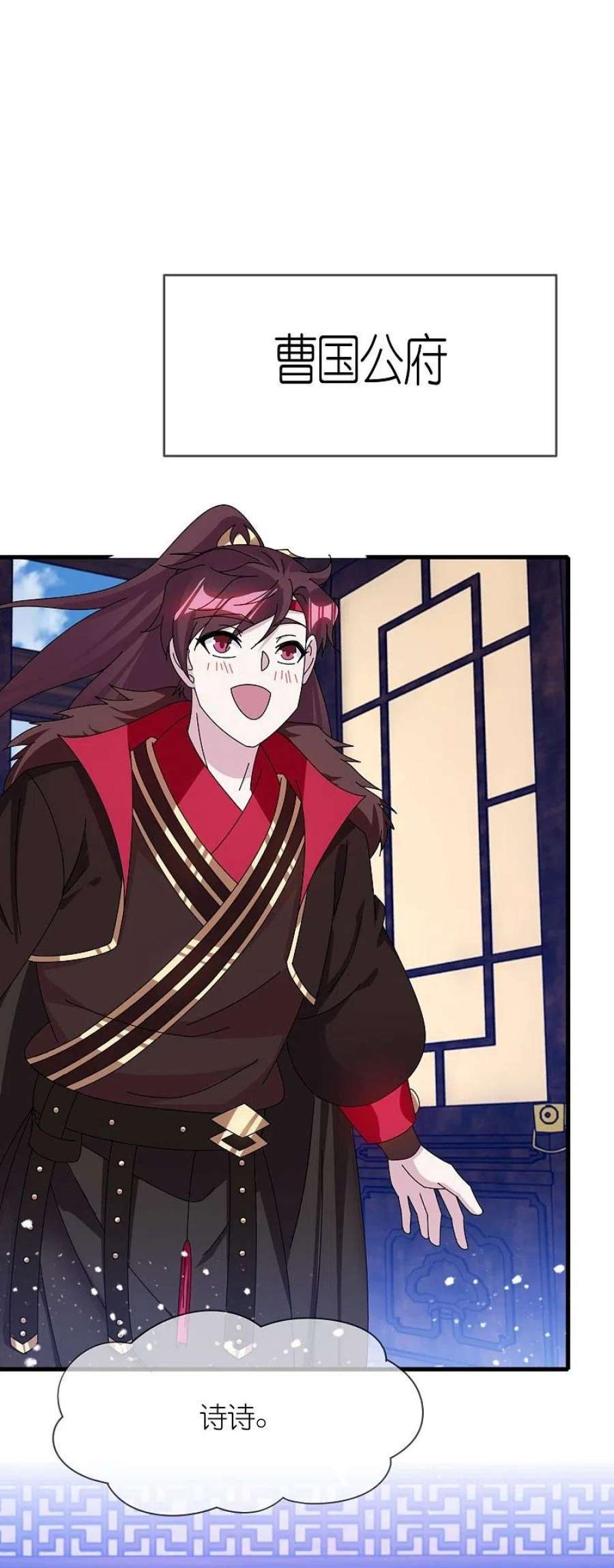 极品败家子347话 大明缺钱！