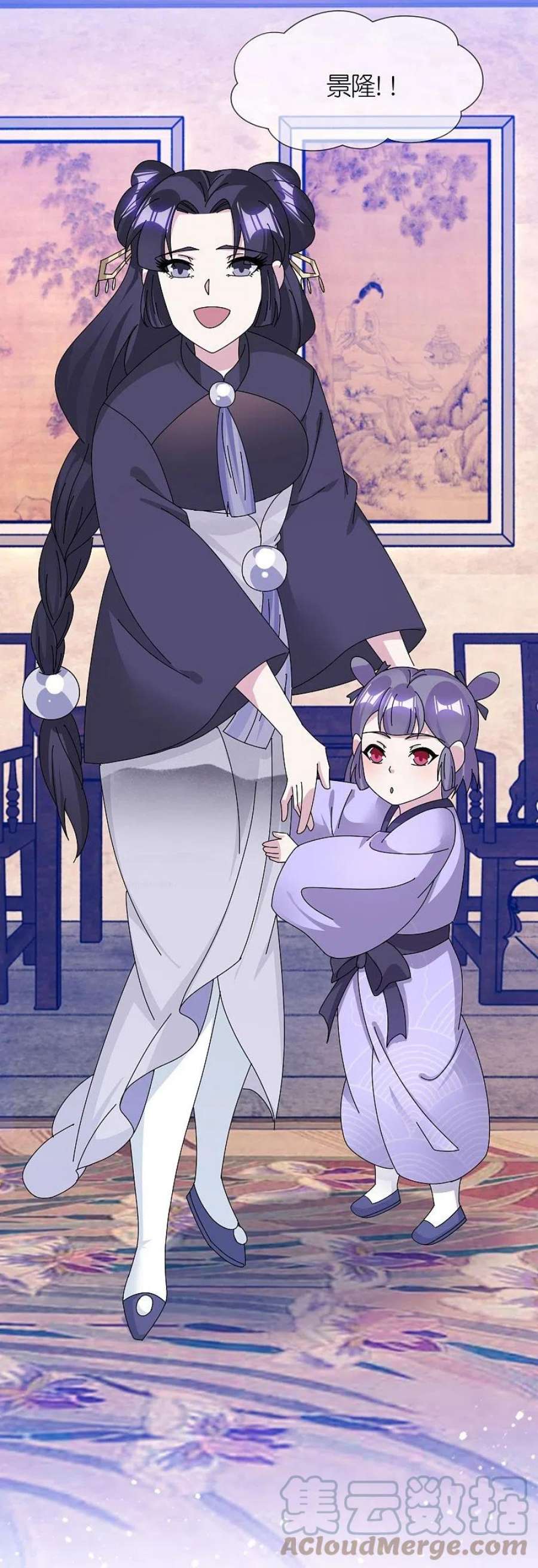 极品败家子347话 大明缺钱！