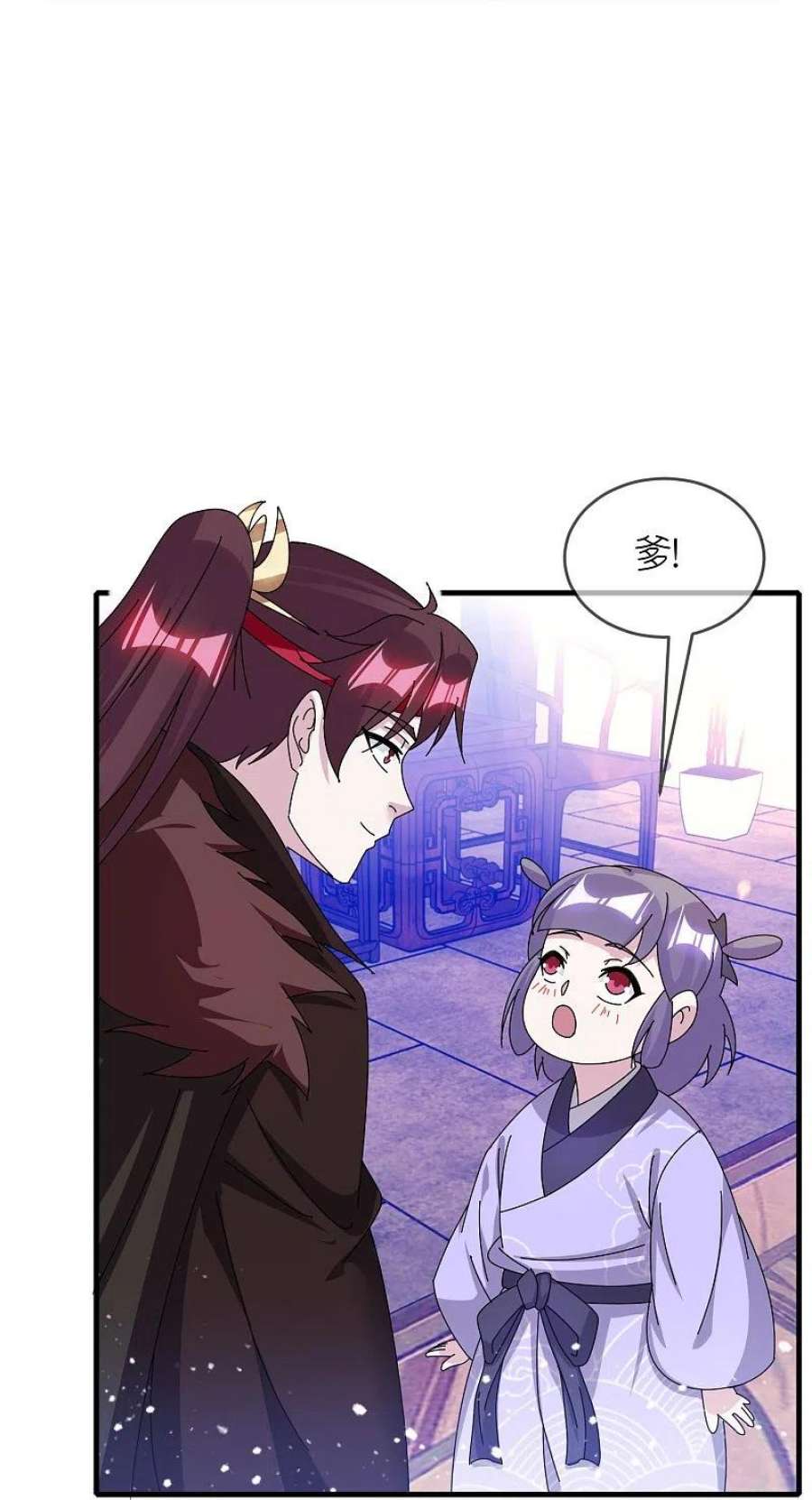 极品败家子347话 大明缺钱！