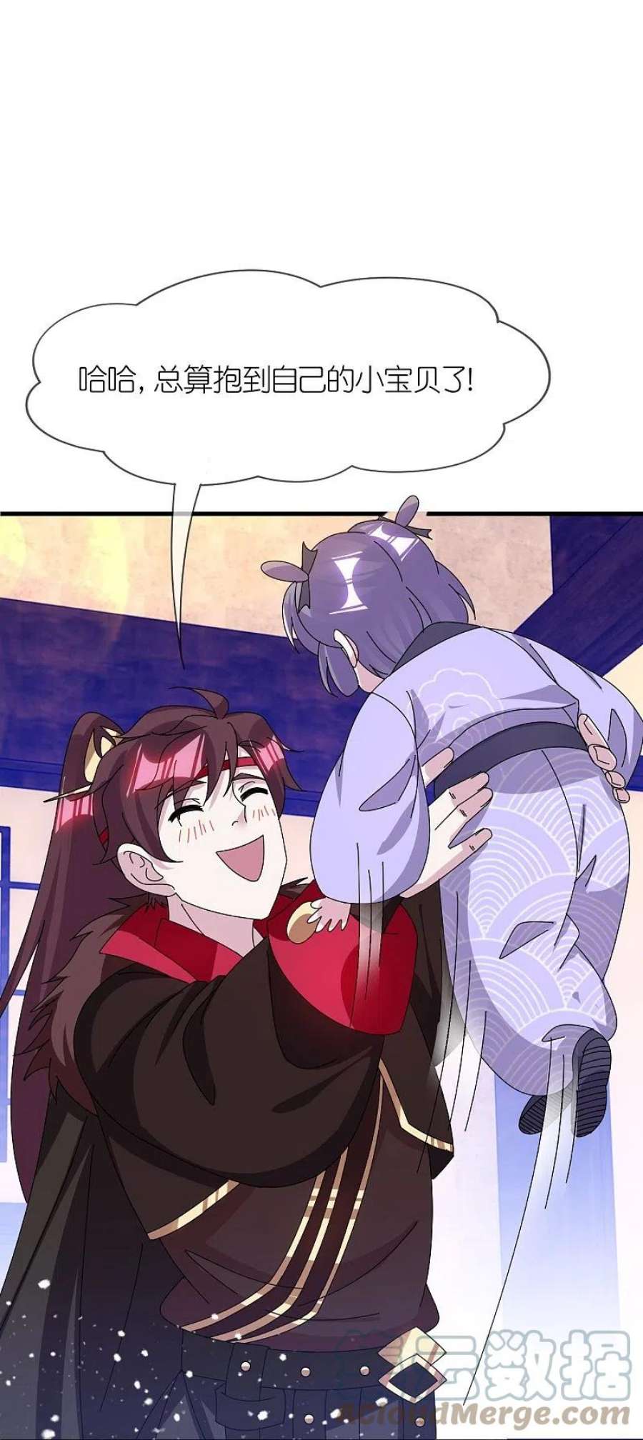 极品败家子347话 大明缺钱！