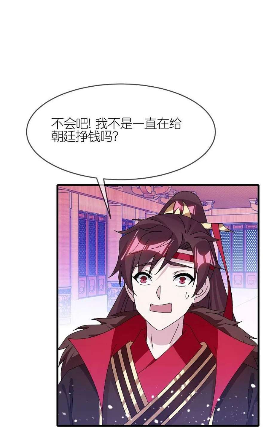 极品败家子347话 大明缺钱！