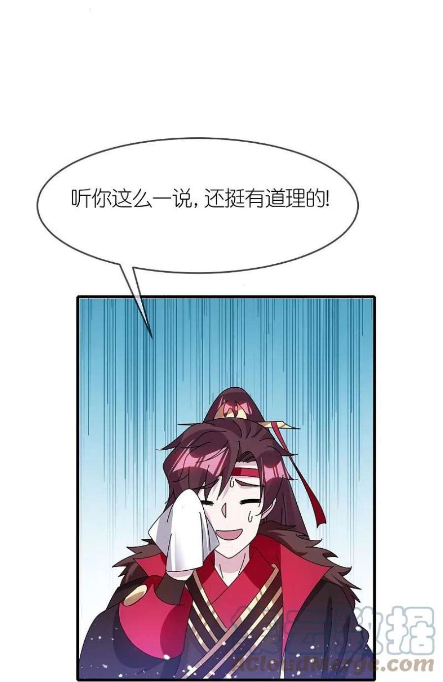 极品败家子347话 大明缺钱！