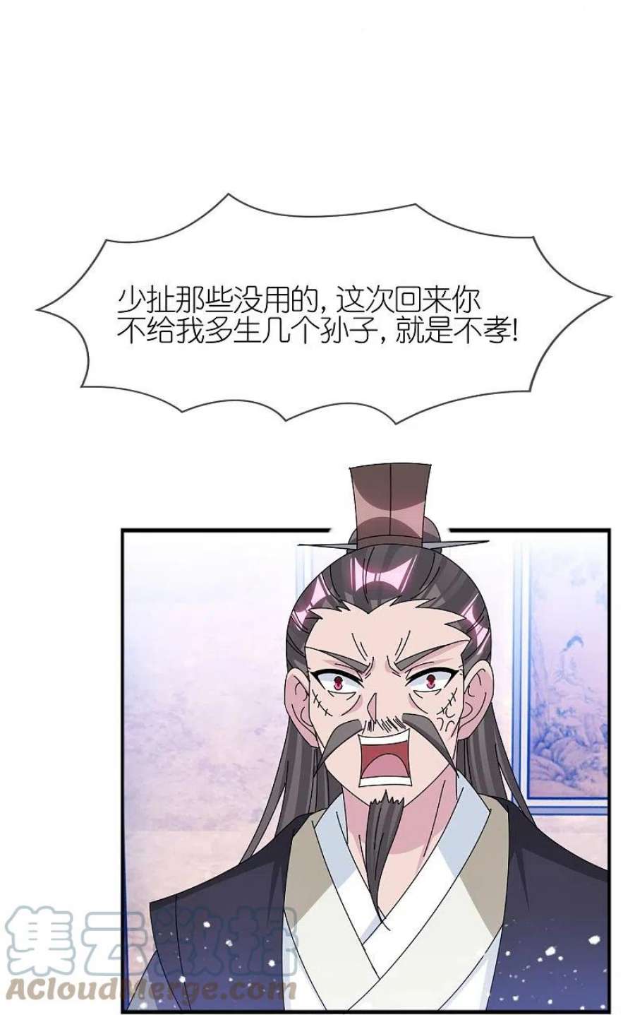 极品败家子348话 文武之争