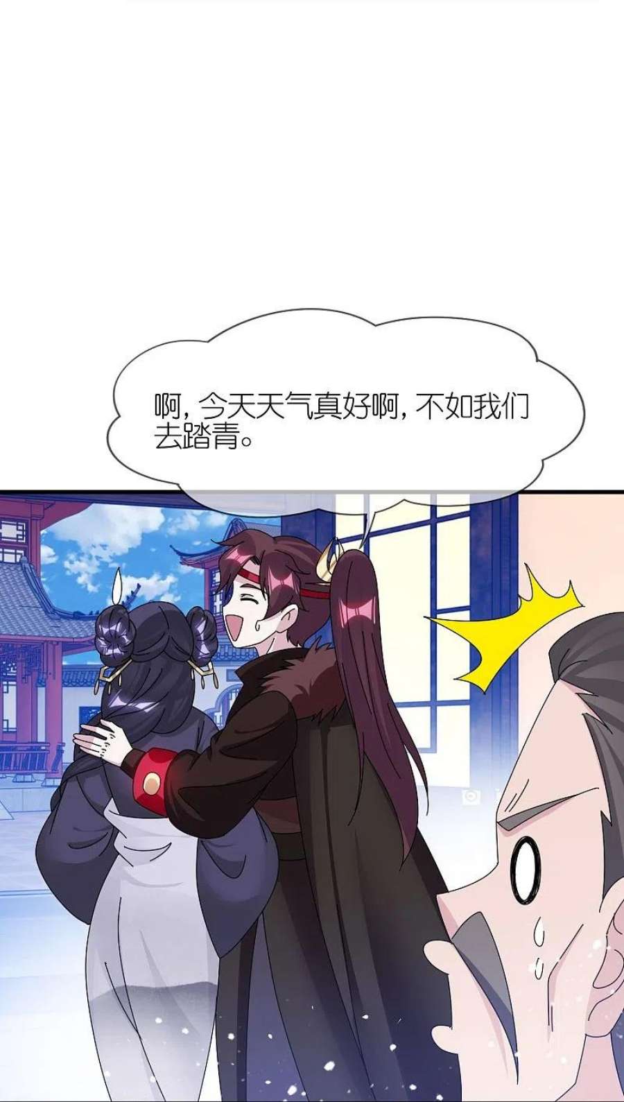 极品败家子348话 文武之争