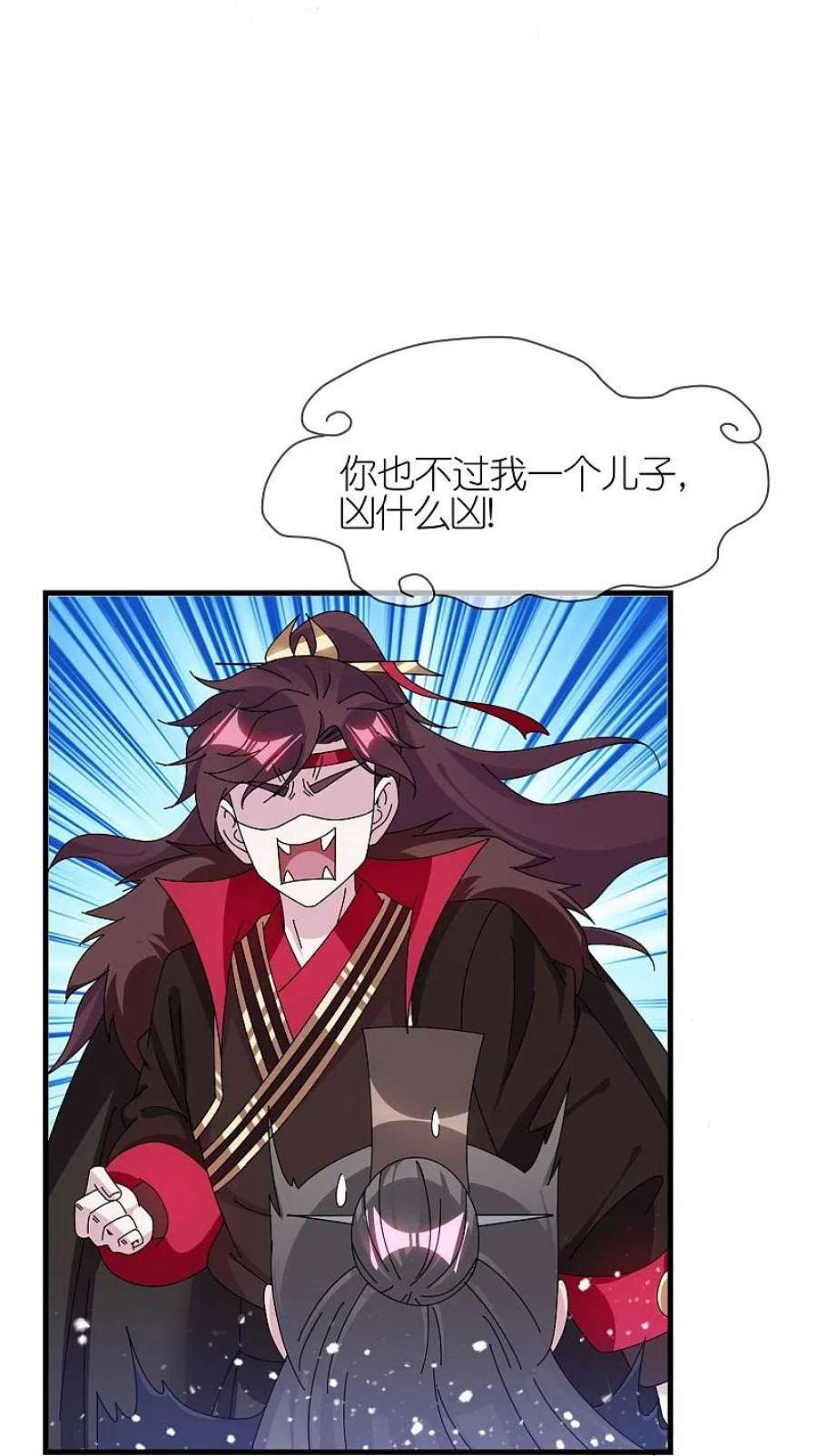 极品败家子348话 文武之争