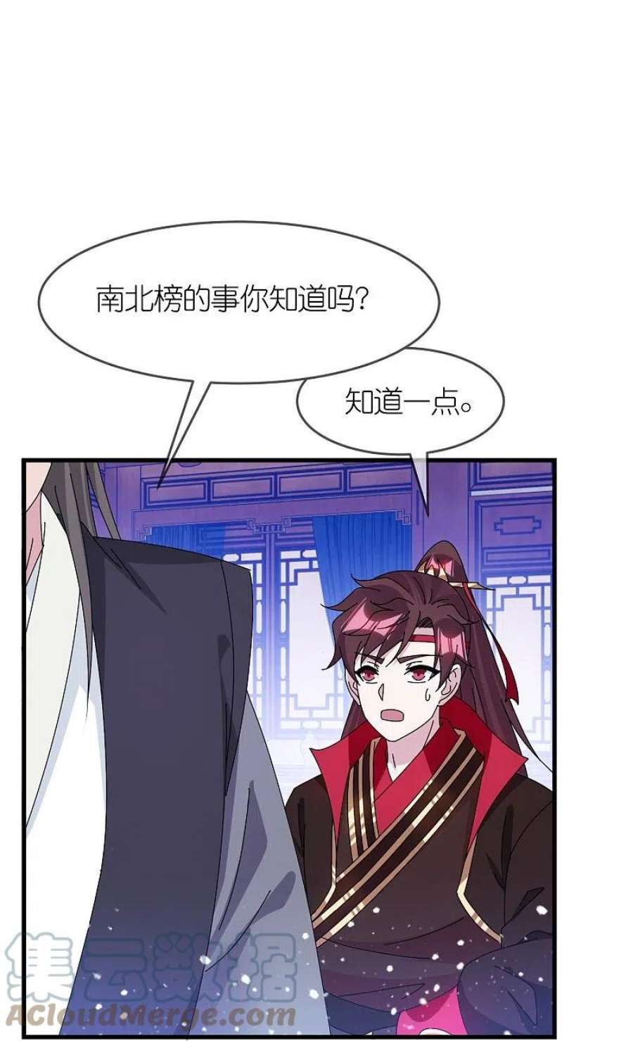 极品败家子349话 小冰河期