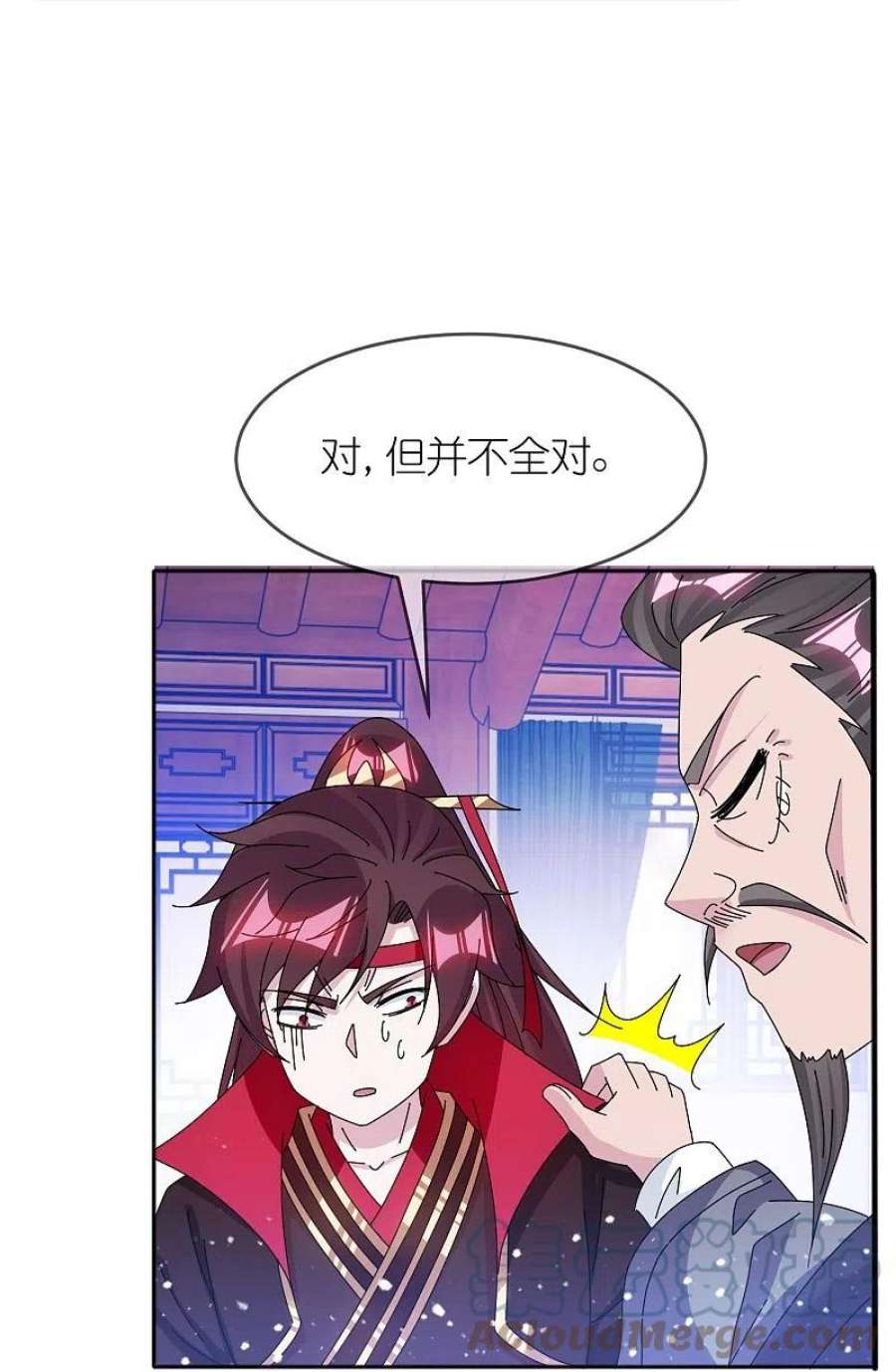 极品败家子349话 小冰河期