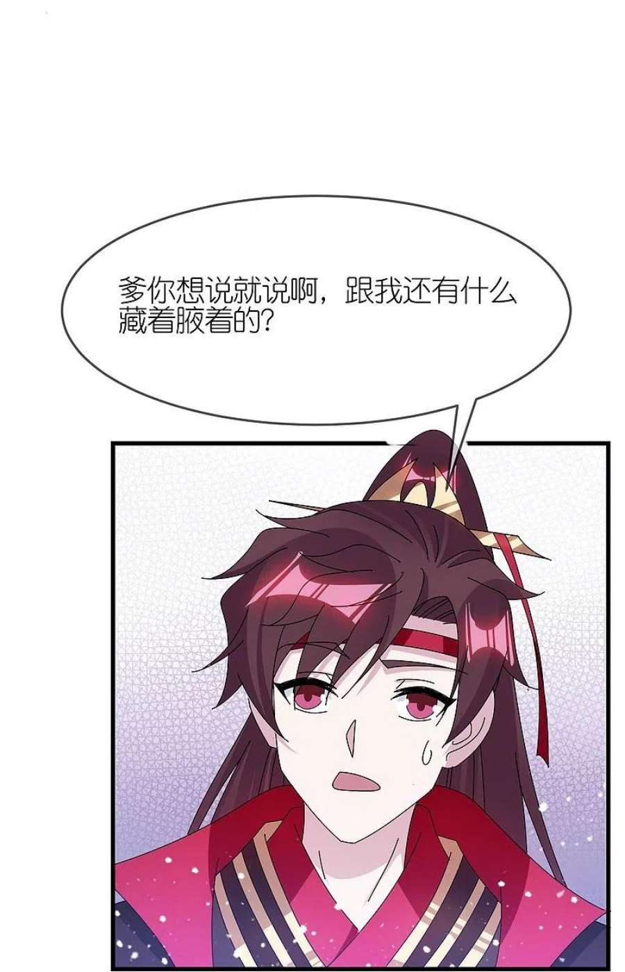 极品败家子349话 小冰河期
