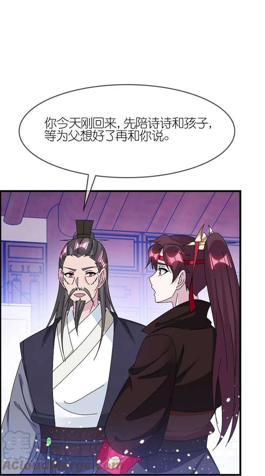 极品败家子349话 小冰河期