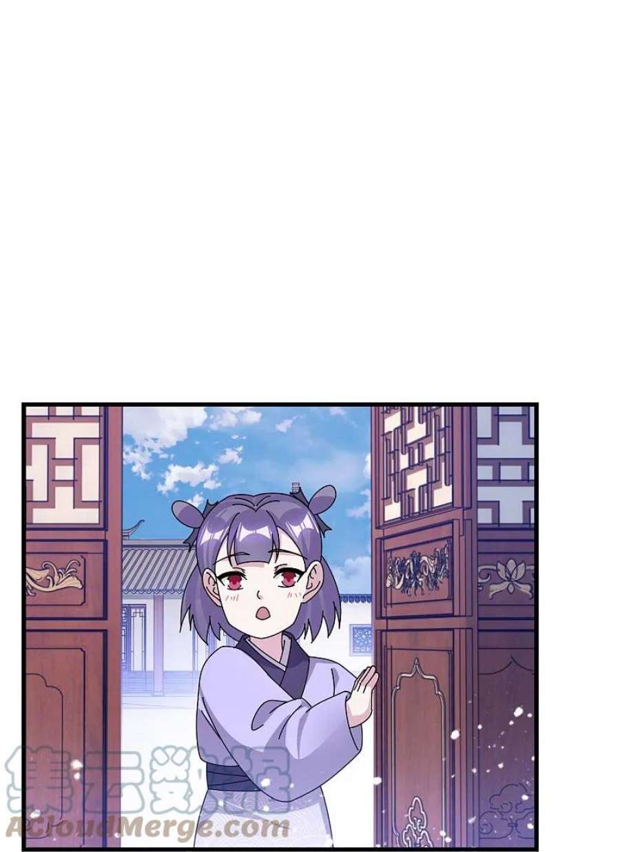 极品败家子350话 要与燕王为敌吗？