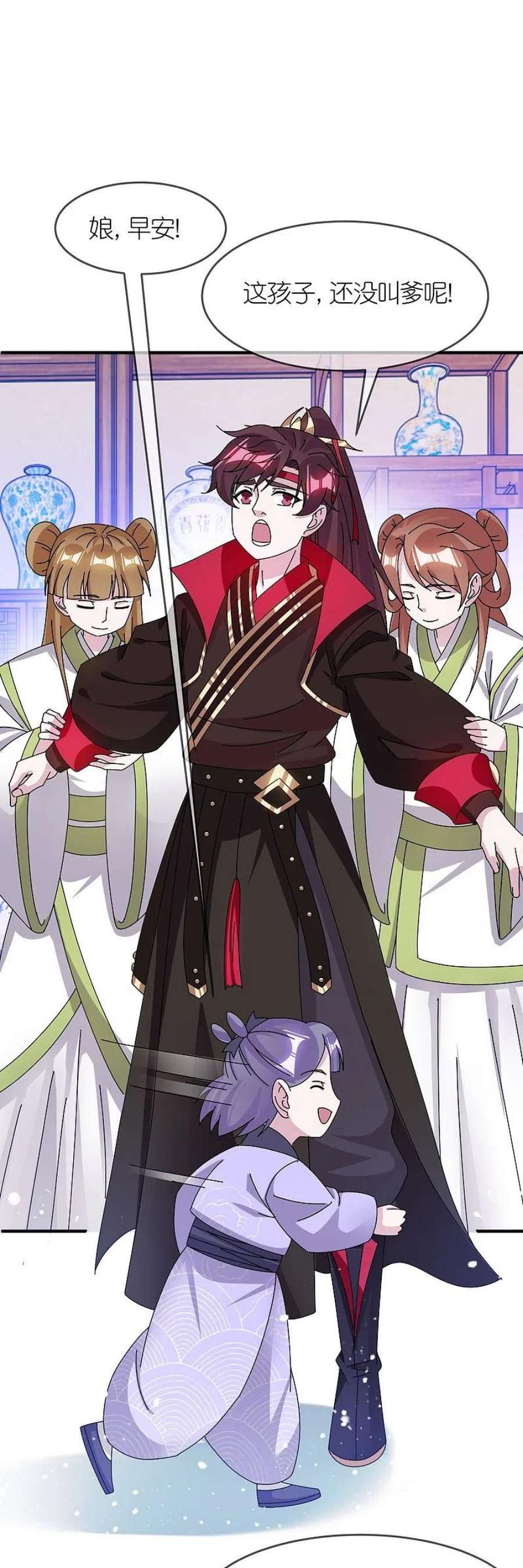 极品败家子350话 要与燕王为敌吗？