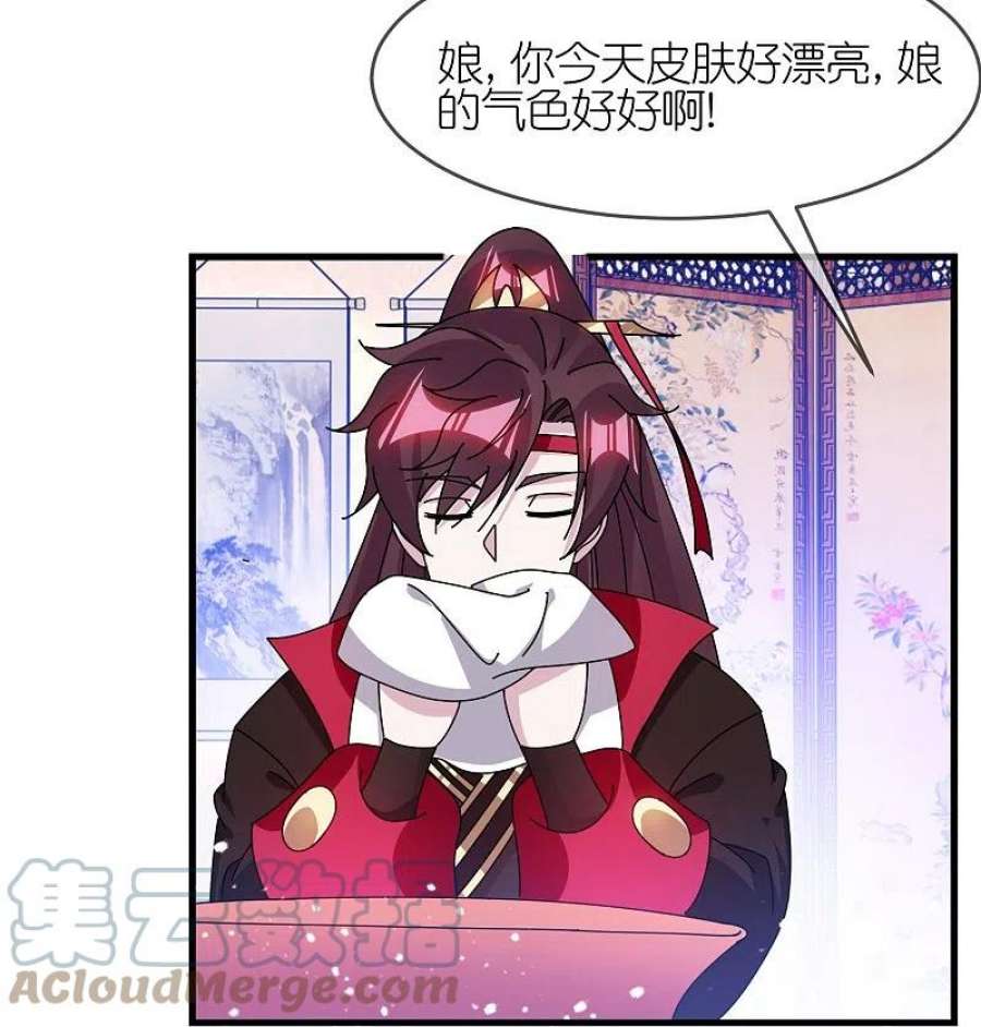 极品败家子350话 要与燕王为敌吗？