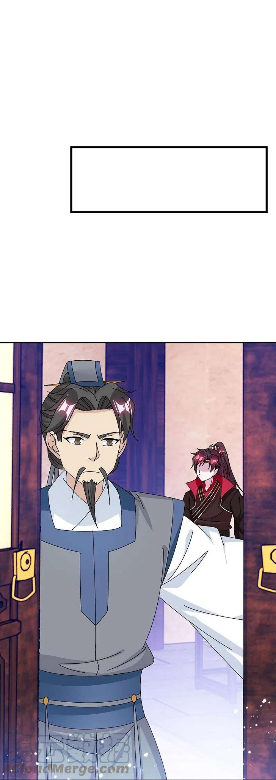 极品败家子350话 要与燕王为敌吗？