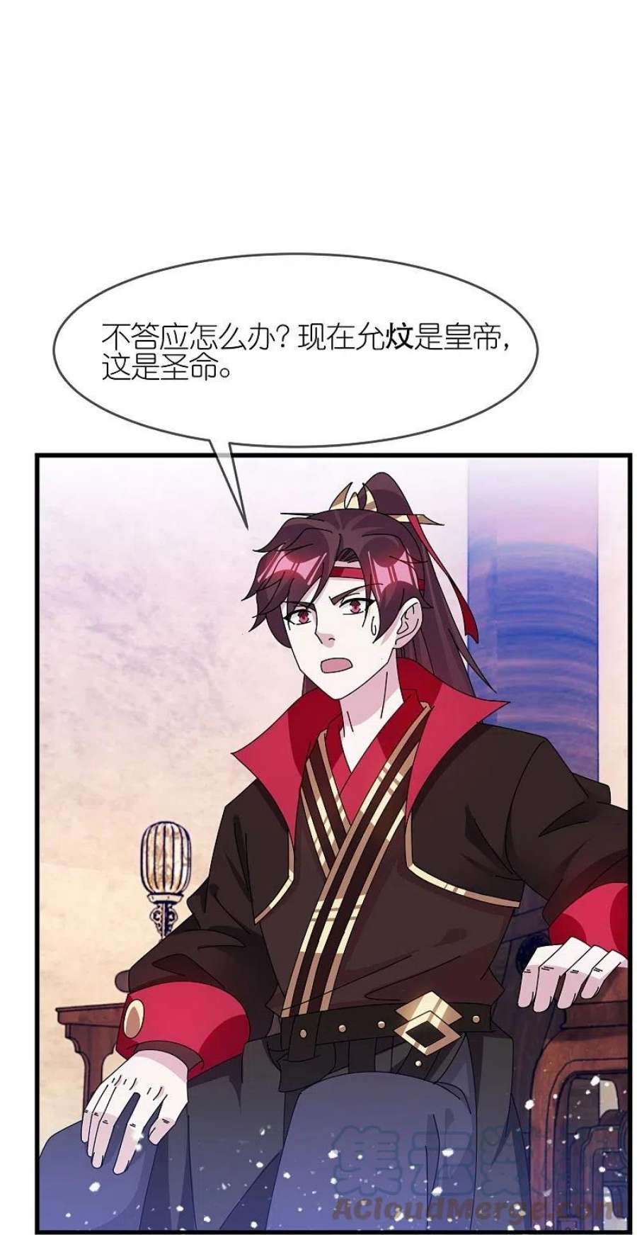 极品败家子350话 要与燕王为敌吗？