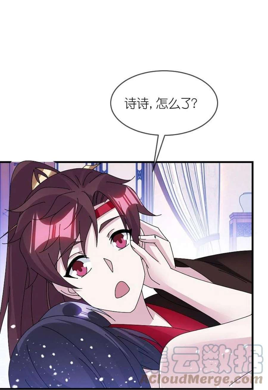 极品败家子350话 要与燕王为敌吗？