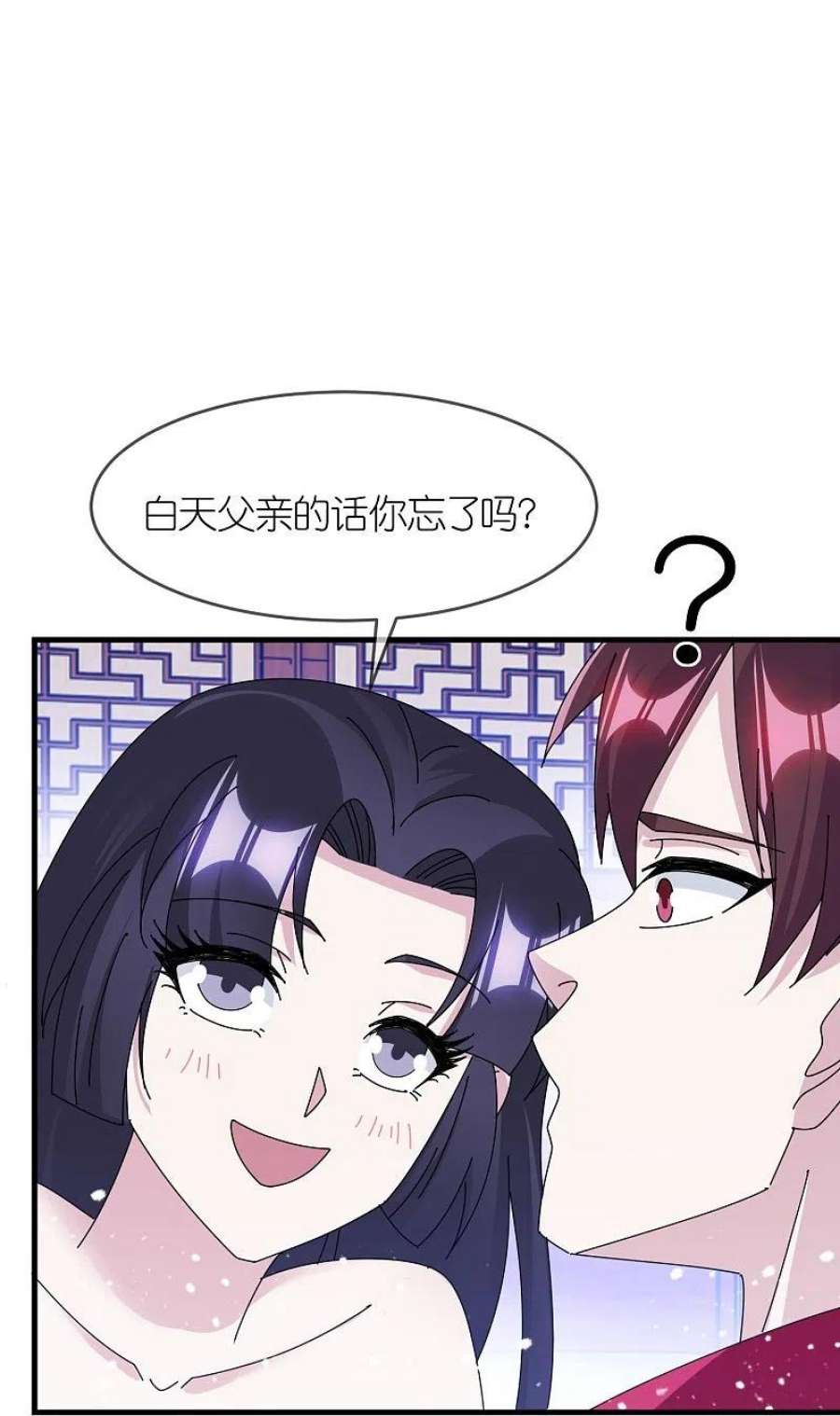 极品败家子350话 要与燕王为敌吗？