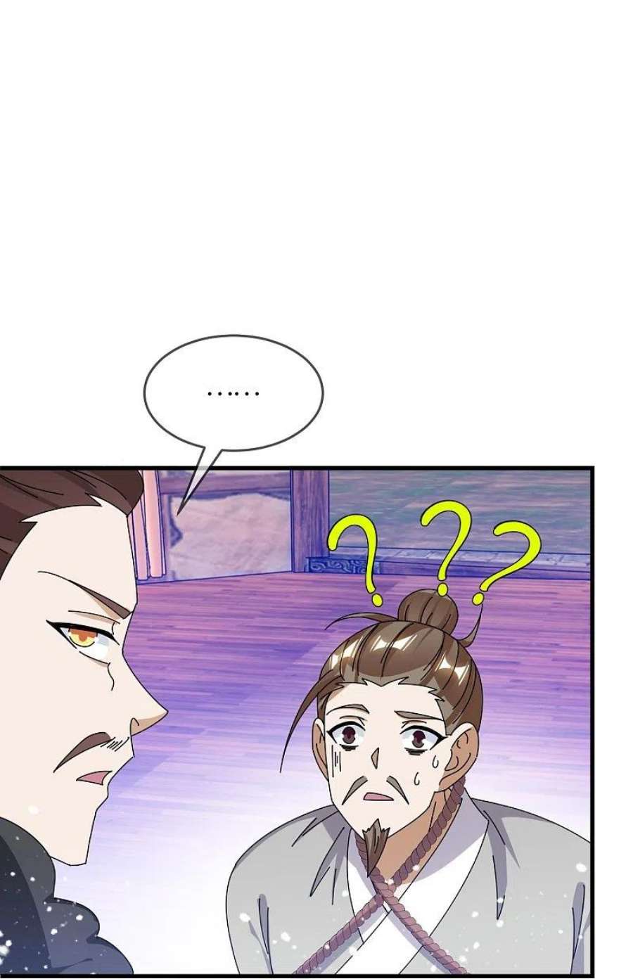 极品败家子351话 燕王的谋略