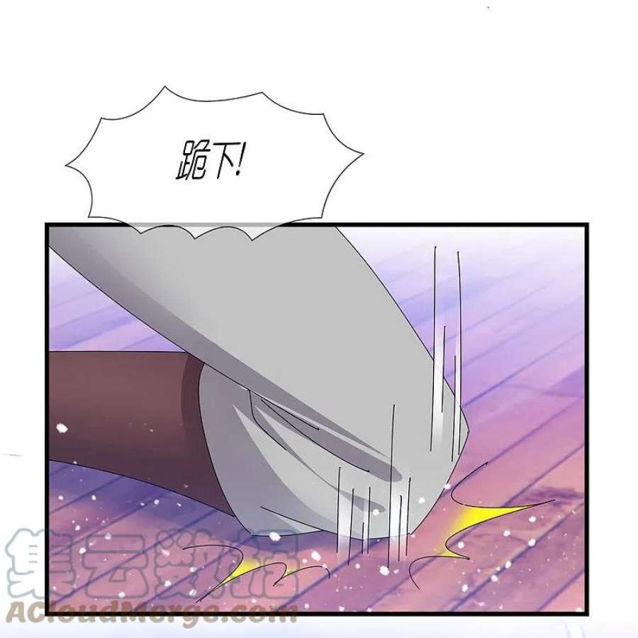 极品败家子351话 燕王的谋略