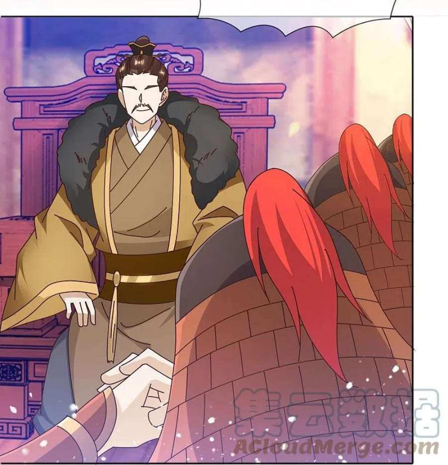 极品败家子351话 燕王的谋略
