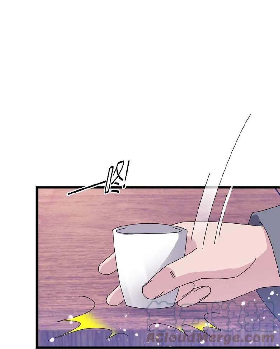 极品败家子352话 助纣为虐