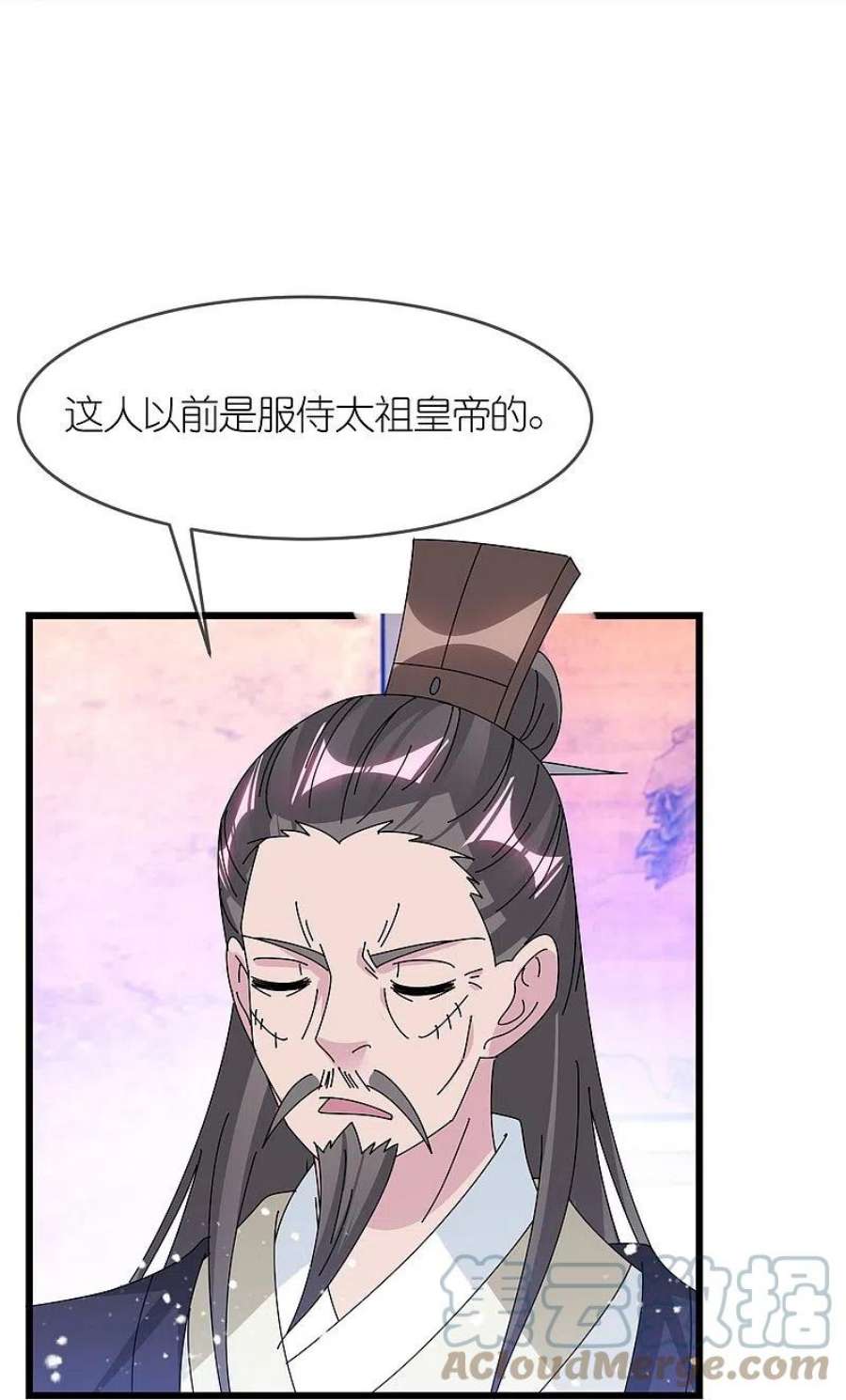 极品败家子352话 助纣为虐