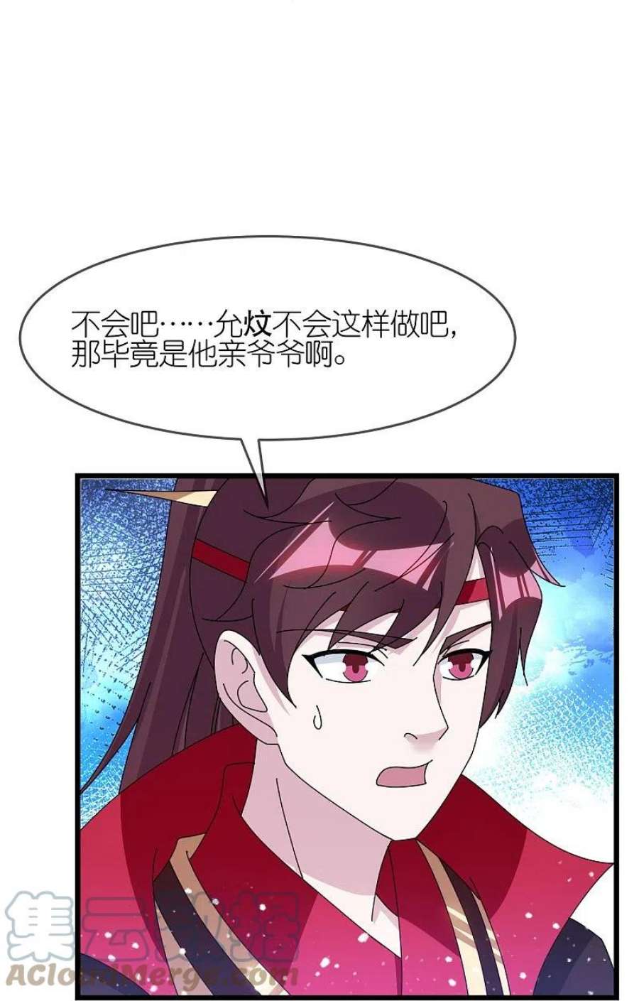 极品败家子352话 助纣为虐