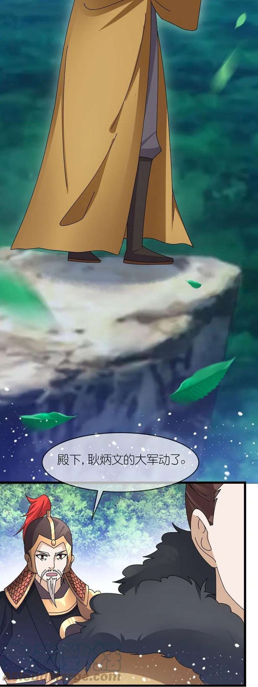 极品败家子353话 天下兵马大元帅
