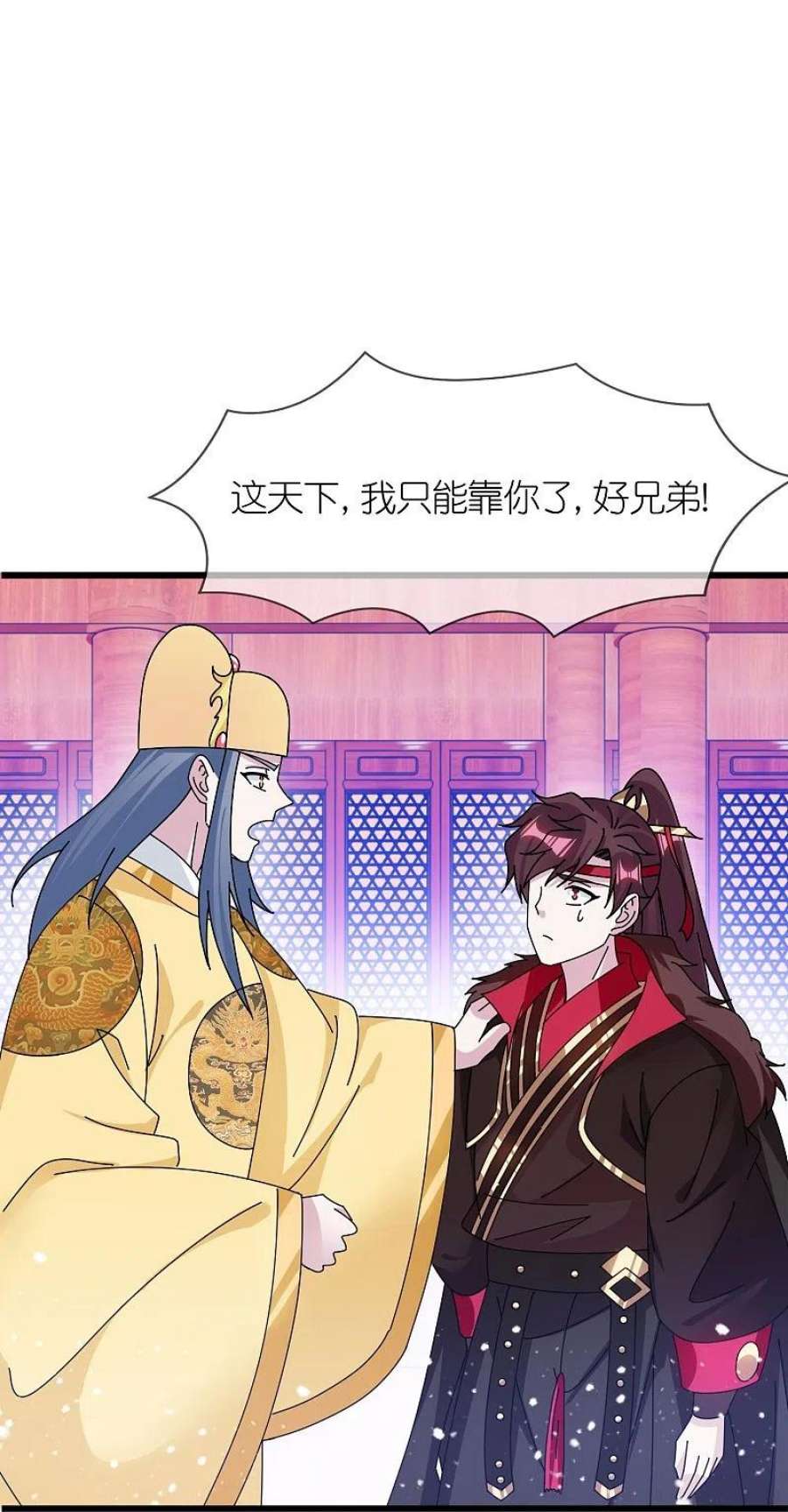 极品败家子353话 天下兵马大元帅