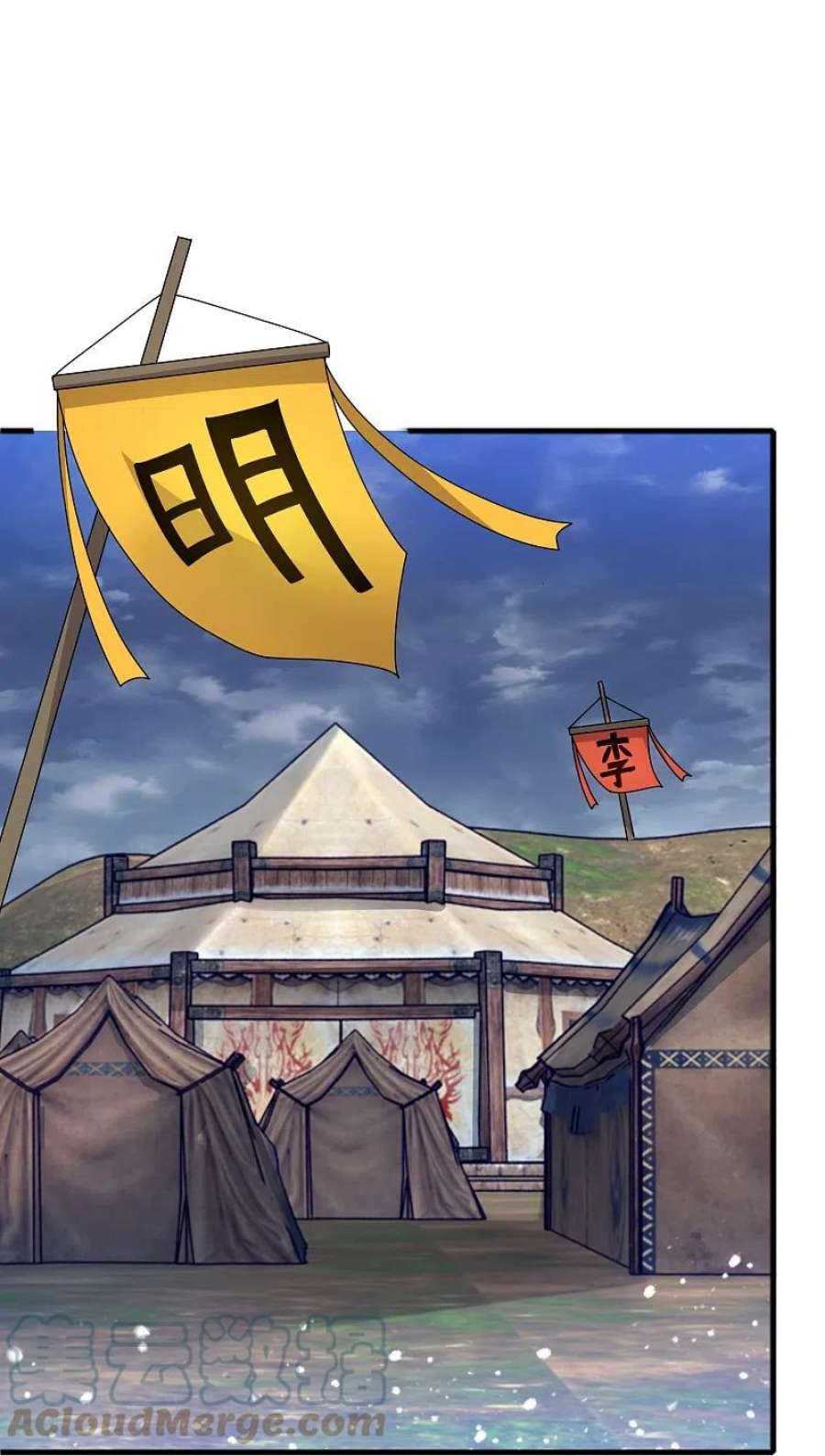 极品败家子353话 天下兵马大元帅