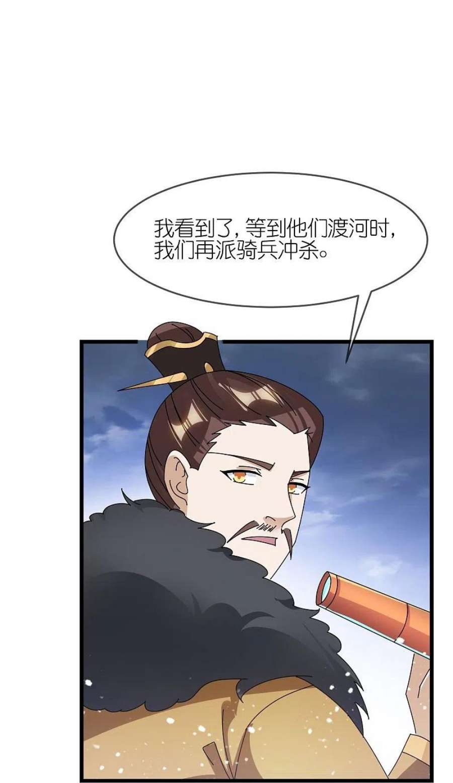 极品败家子353话 天下兵马大元帅
