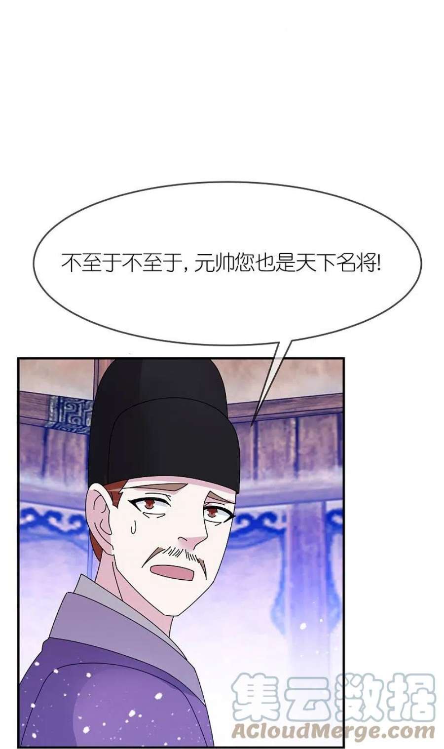 极品败家子354话 燕王，厉害呀