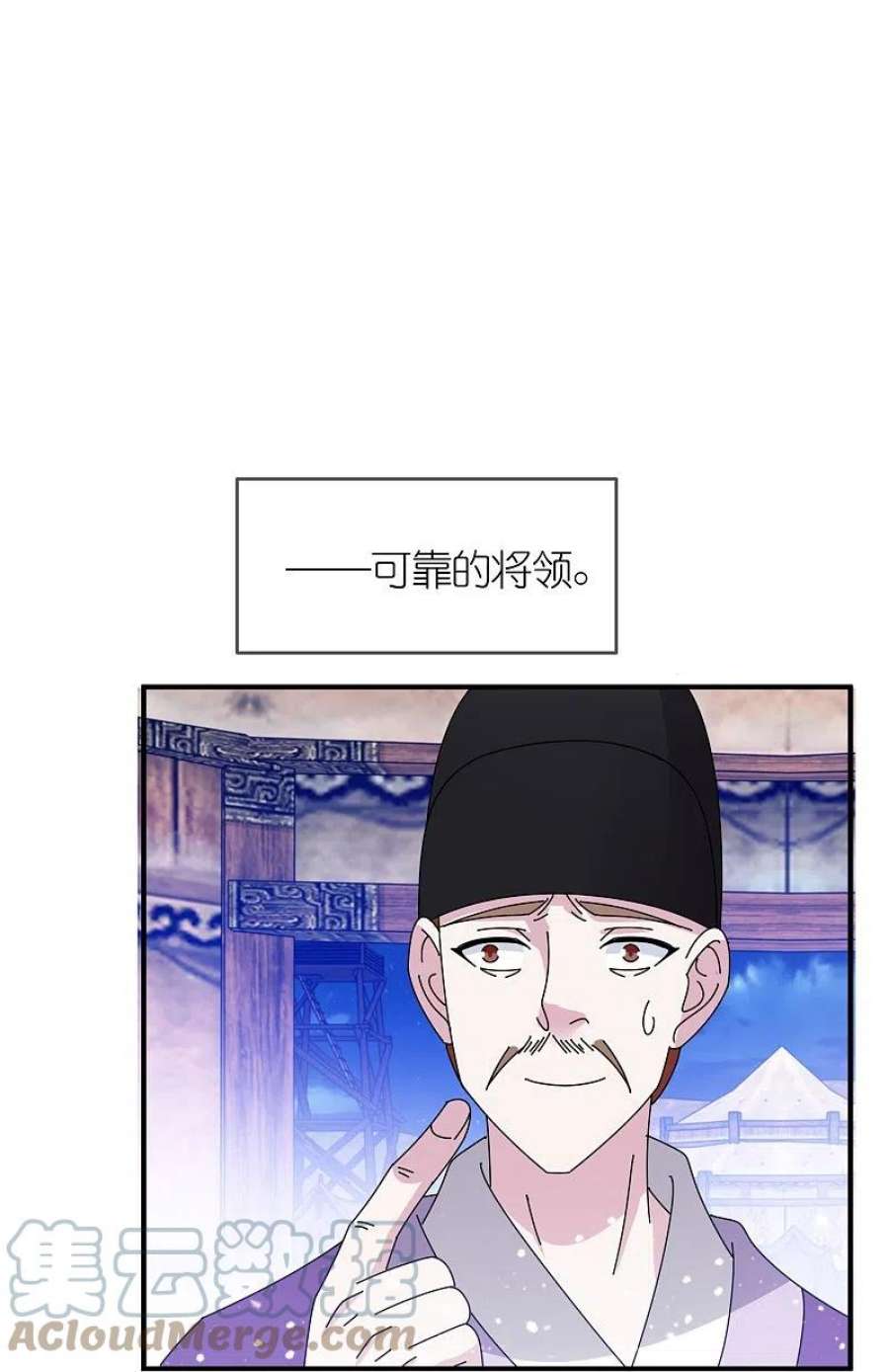 极品败家子354话 燕王，厉害呀