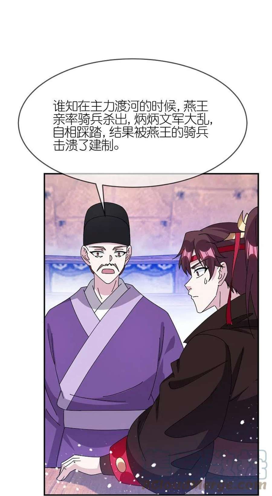 极品败家子354话 燕王，厉害呀