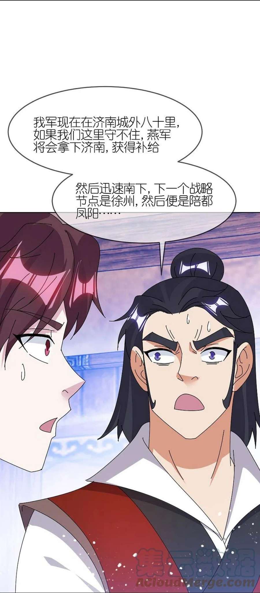 极品败家子357话 初次交锋