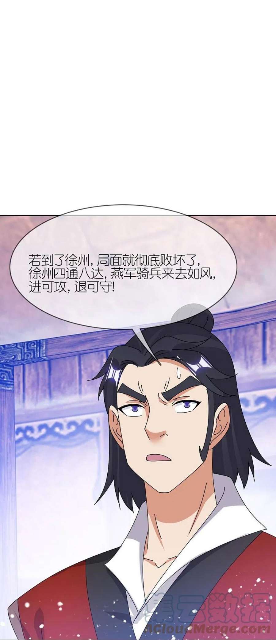 极品败家子357话 初次交锋