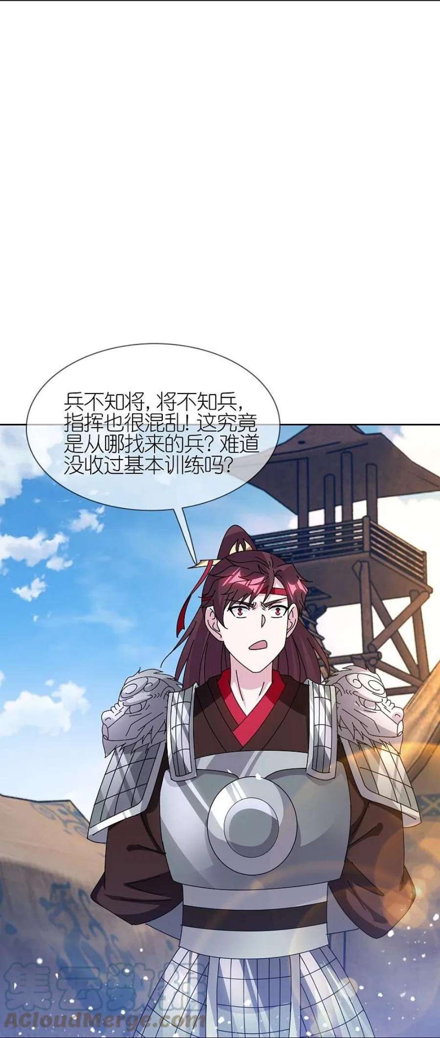 极品败家子357话 初次交锋