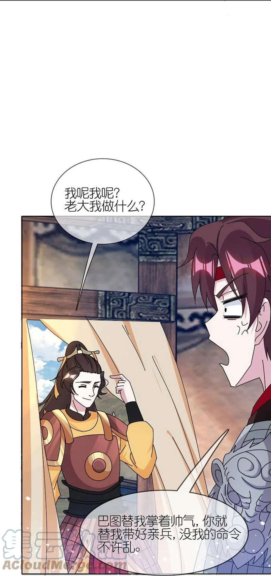 极品败家子357话 初次交锋