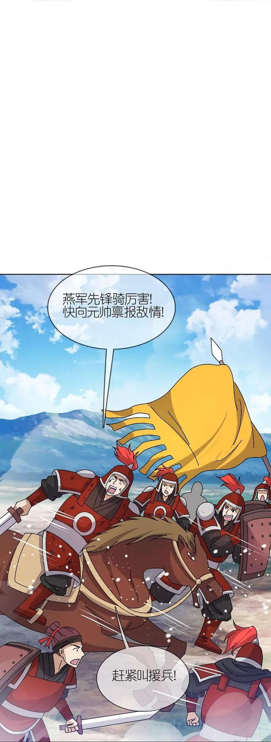 极品败家子357话 初次交锋