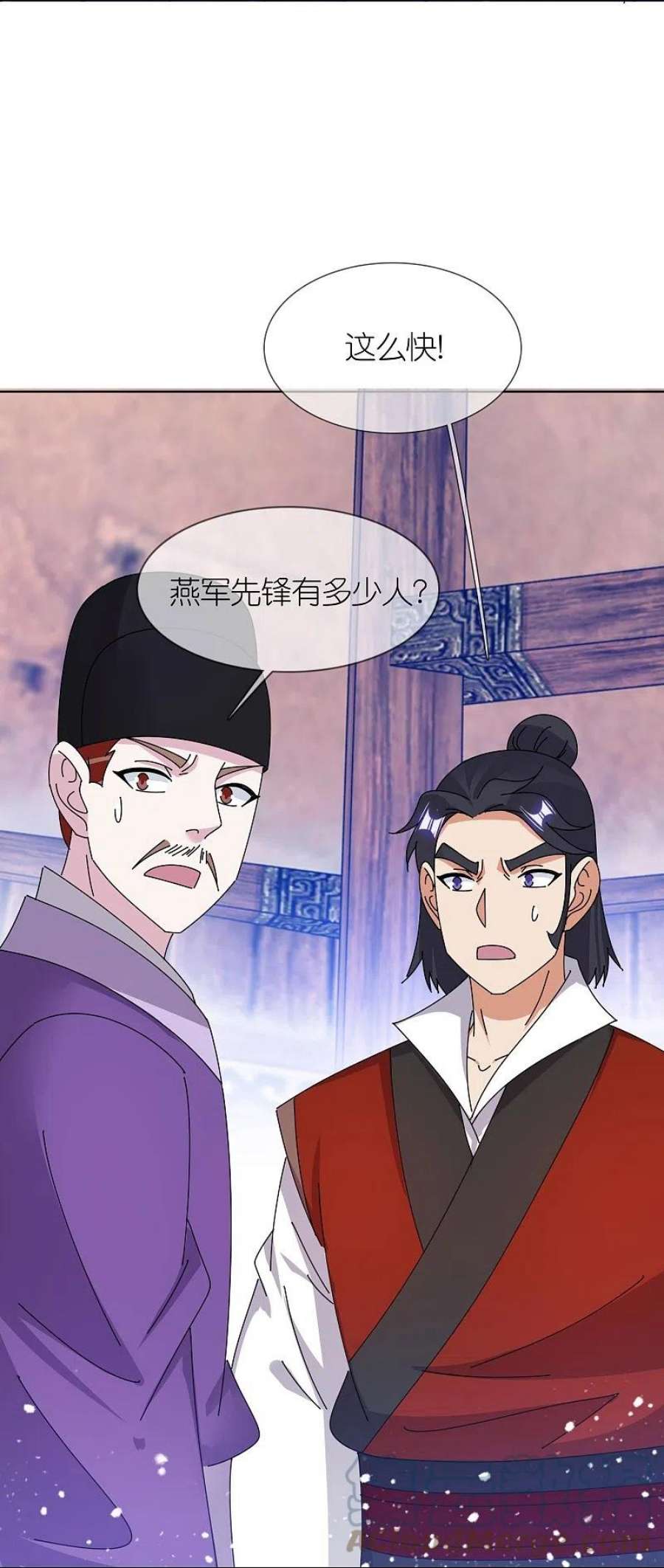 极品败家子357话 初次交锋