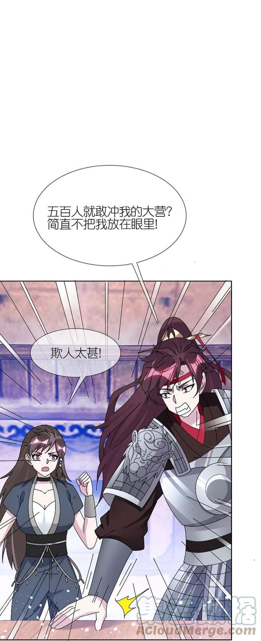 极品败家子357话 初次交锋