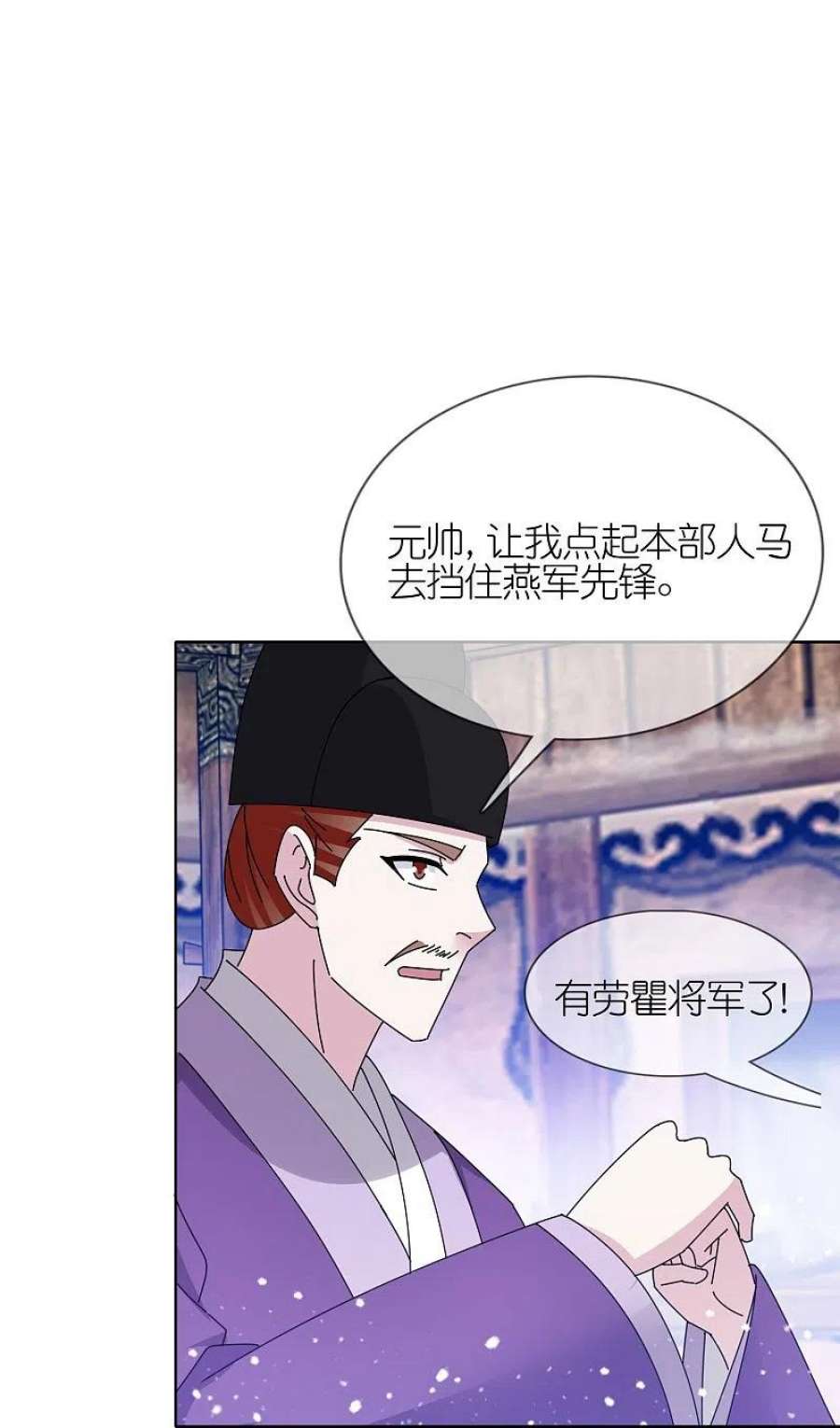 极品败家子357话 初次交锋