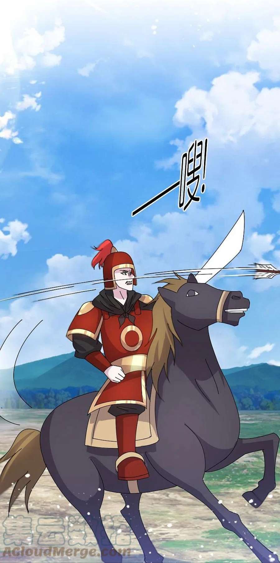 极品败家子358话 瞿能神射