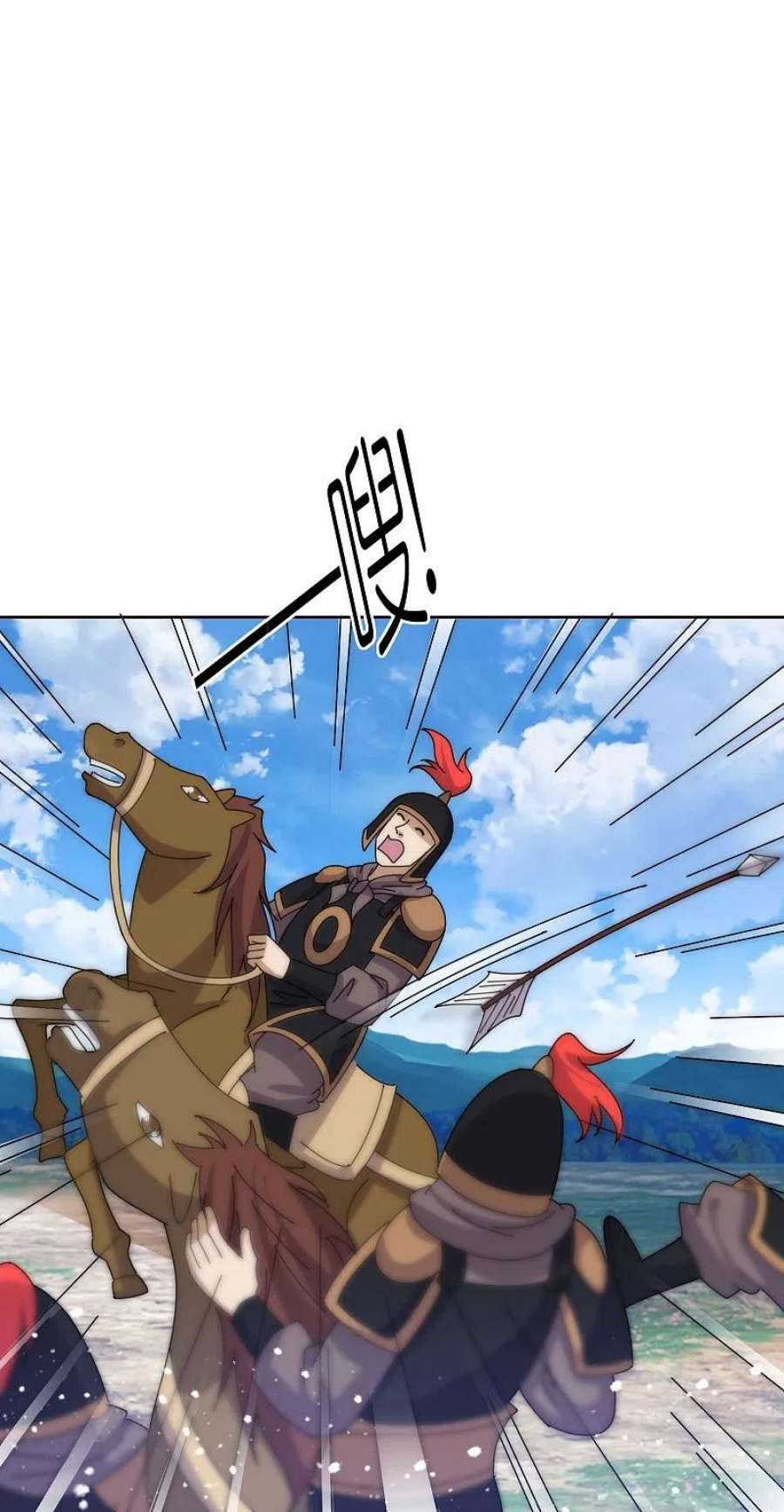 极品败家子358话 瞿能神射