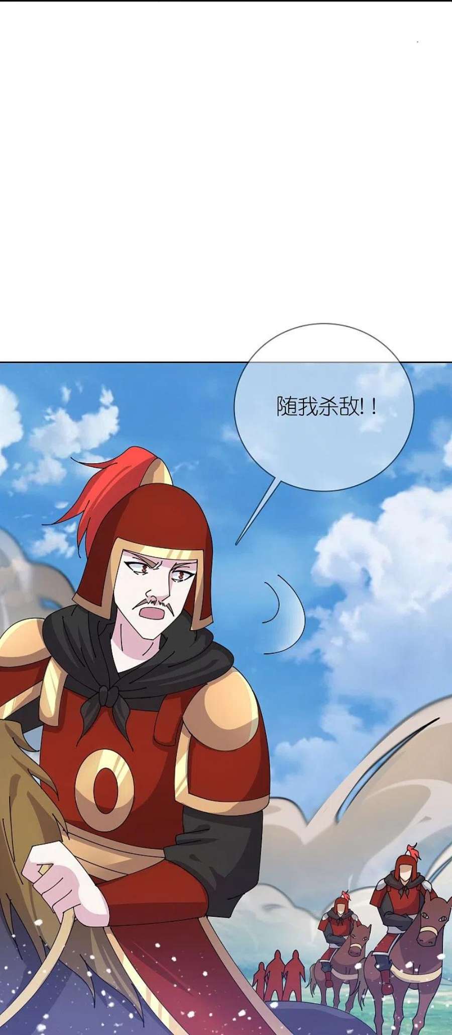 极品败家子358话 瞿能神射