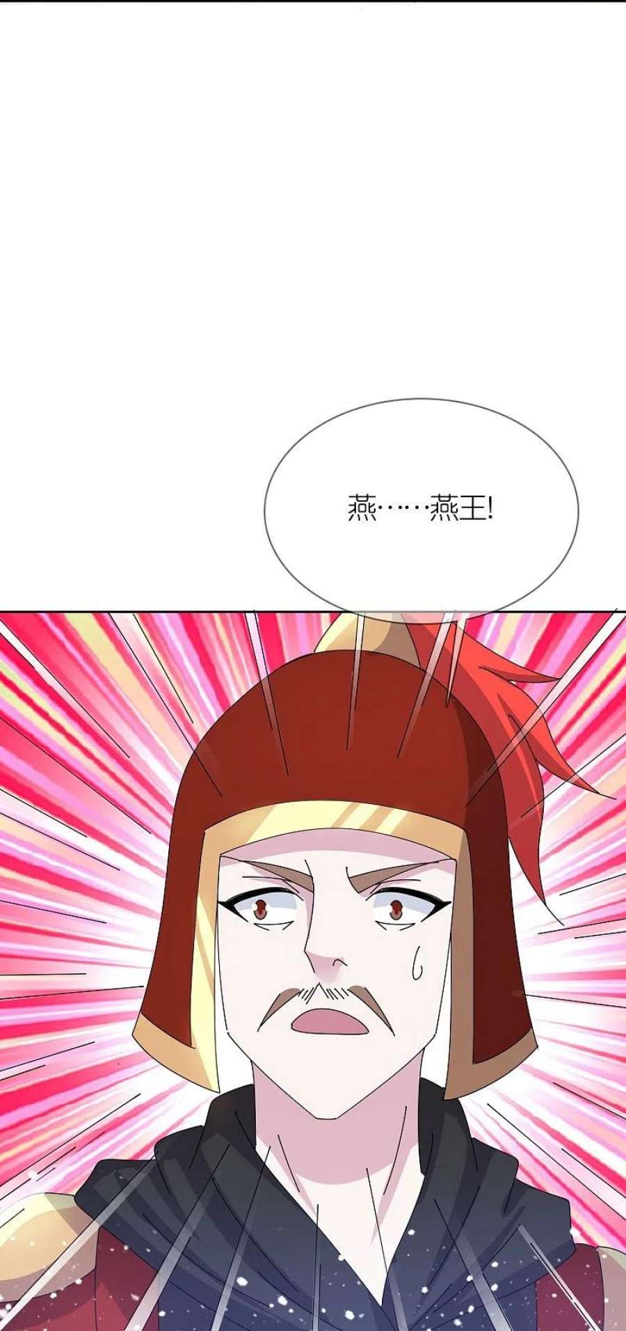 极品败家子358话 瞿能神射