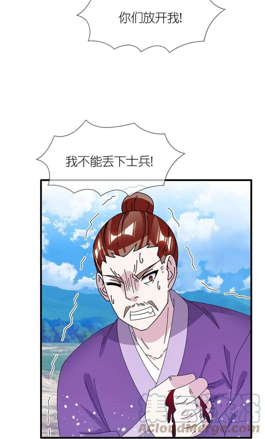 极品败家子359话 决战！